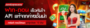 lccup เว็บตรง สล็อตแตกง่าย ฝากถอนออโต้